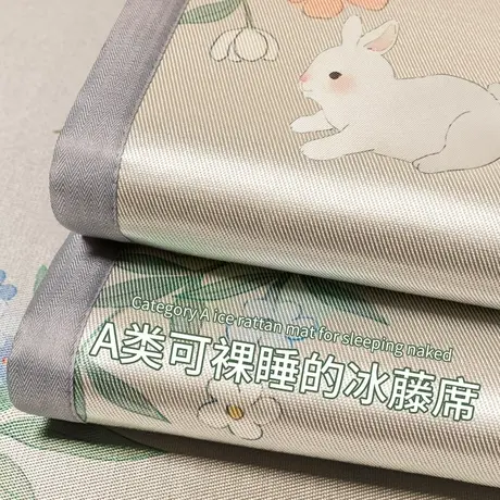 雅鹿夏季冰丝凉席藤席子床单单件2025新款单人学生宿舍被单三件套商品大图