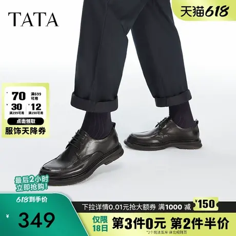 Tata他她商务休闲皮鞋男士英伦真皮软底爸爸鞋2024秋新款TEX02CM4商品大图