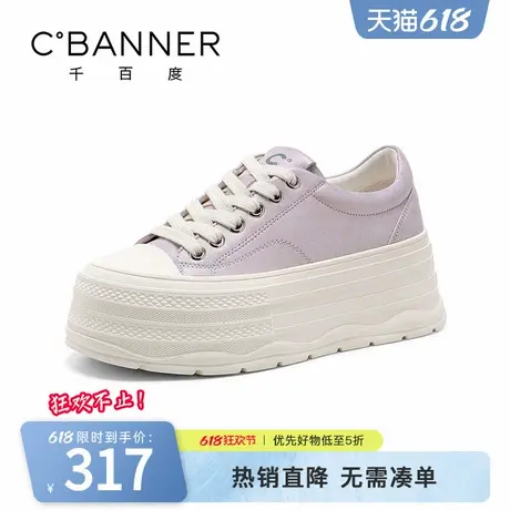 千百度小白鞋女2025春季新款百搭厚底增高运动鞋系带圆头休闲鞋女商品大图