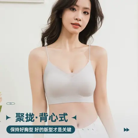 都市丽人细肩带内衣夏季薄款美背无痕抹胸吊带背心一体式聚拢文胸商品大图