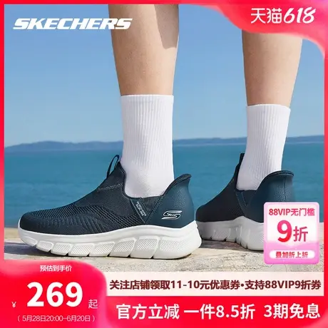 斯凯奇男鞋闪穿运动鞋夏季新款一脚蹬穿脱休闲鞋透气网面健步鞋男商品大图