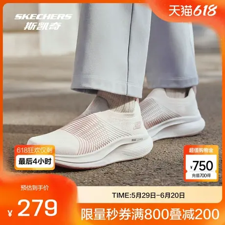 斯凯奇官方outlets2025女鞋休闲鞋健步鞋轻量缓震加厚中底舒适图片
