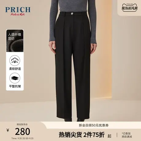 PRICH裤子新品秋冬新款百搭压褶高腰显瘦休闲烟管裤哈伦裤女图片