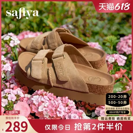 Safiya索菲娅2025夏季沙滩休闲魔术贴增高厚底勃肯鞋拖鞋女款凉拖商品大图