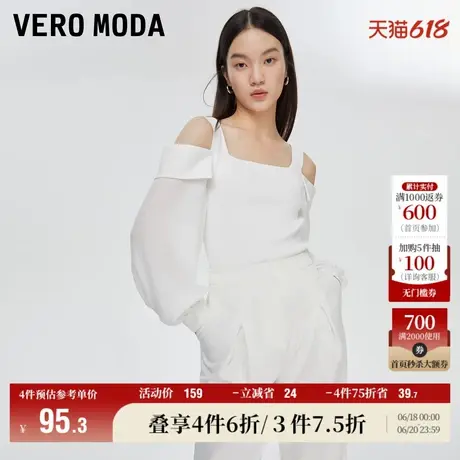 VeroModa针奥莱织衫秋冬清仓百搭通勤淑女肌理感拼接上衣毛衣女商品大图