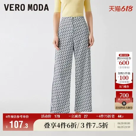 Vero Moda奥莱休闲裤女夏季直筒中腰通勤优雅海军风宽松百搭流行商品大图