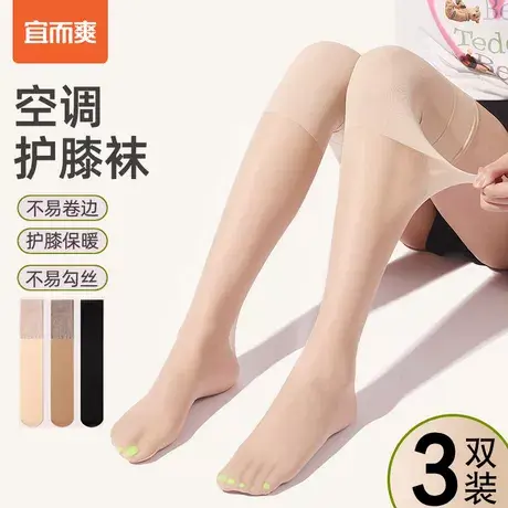 宜而爽护膝丝袜过膝盖长筒袜女春夏款胶点款空调袜夏季防滑防勾丝商品大图