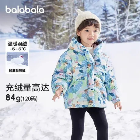 巴拉巴拉羽绒服女幼童冬装新款宝宝舒适保暖连帽时髦花版鸭绒外套商品大图