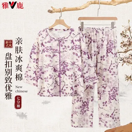 雅鹿中老年女士开衫睡衣套装妈妈盘扣国风开襟中袖长裤家居服夏季商品大图