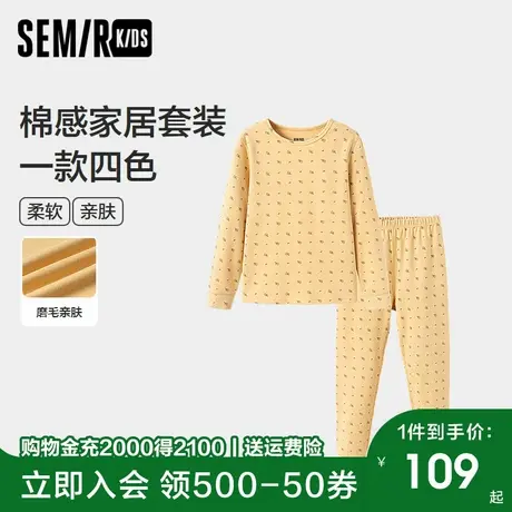 森马儿童长袖套装2024新款家居服保暖内衣冬季睡衣裤时尚男女童装商品大图