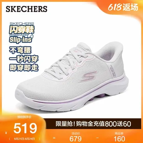 Skechers斯凯奇闪穿鞋女款一脚蹬健步鞋2025夏季新款回弹休闲鞋商品大图