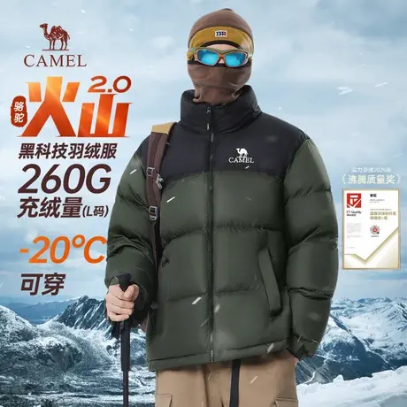 王俊凯同款骆驼火山羽绒服男冬季2025新款加厚保暖防泼水男装外套商品大图