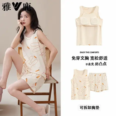 雅鹿女款夏季纯棉睡衣薄款无袖短裤带胸垫夏季2025新款家居服套装商品大图