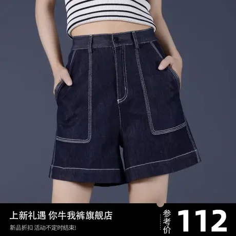 牛仔短裤女2023夏季薄款新款a字热裤显瘦高腰小个子五分阔腿中裤图片