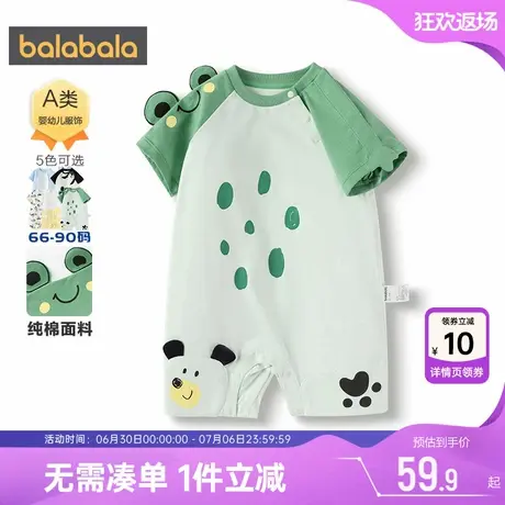 巴拉巴拉婴儿连体衣男童女童爬服夏季新款童装儿童纯棉新生儿衣服图片