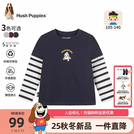 【25秋新品】暇步士童装男童圆领衫小童假两件T恤儿童休闲长袖t恤图片