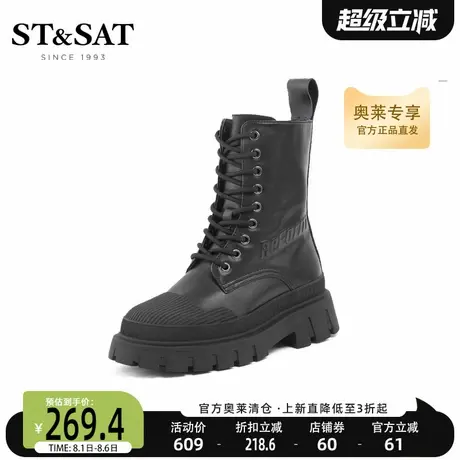 星期六马丁靴女冬季新款运动厚底中短筒机车靴女SS24116068商品大图