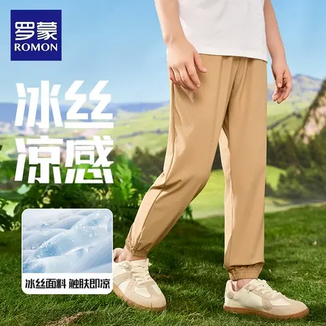 罗蒙童装男童裤子速夏装大童休闲裤干裤垂感裤夏季薄款儿童运动裤商品大图