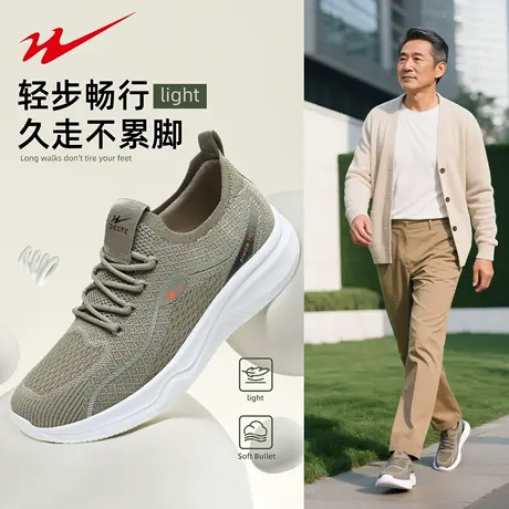 双星爸爸鞋中老年舒适一脚蹬男鞋透气网面休闲鞋子男款老人运动鞋商品大图
