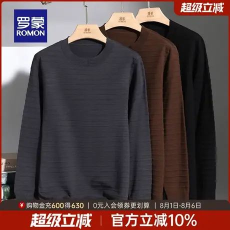 【含绵羊毛】罗蒙男商务士圆领针织衫2025秋季新款简约休闲毛衣男图片