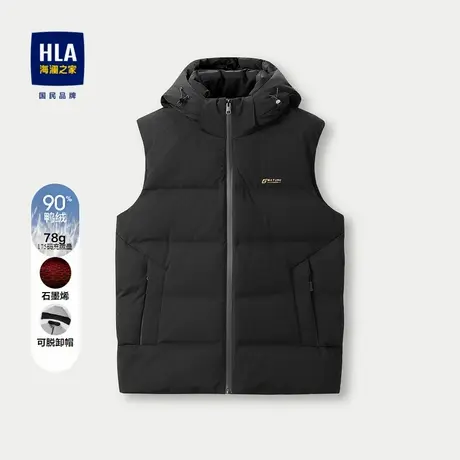 HLA/海澜之家可拆卸帽羽绒服24秋季新款纯色石墨烯蓄热保暖马甲男商品大图