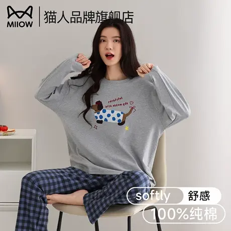 猫人纯棉睡衣女春秋季长袖2025新款宽松格子卡通家居服套装可外穿商品大图
