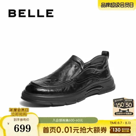 百丽一脚蹬商务皮鞋男2025新款冬季商场同款牛皮革休闲鞋8VT02DM5商品大图