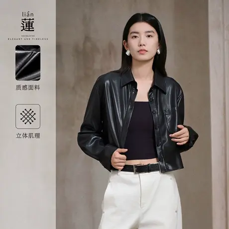 【商场同款】阿依莲洋气休闲皮衣外套女25秋季新款短款上衣薄款图片