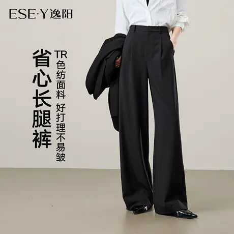 逸阳长腿西装阔腿女2025秋新款高腰黑色通勤职业宽松休闲直筒裤子商品大图