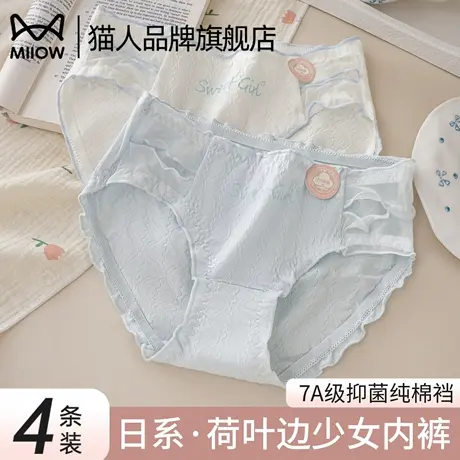 猫人女士内裤纯棉女款抗菌全棉裆2025新款中腰甜美可爱少女三角裤商品大图