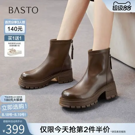 百思图2025冬季商场新款时尚通勤粗跟美拉德棕色女短靴BV316DD5商品大图