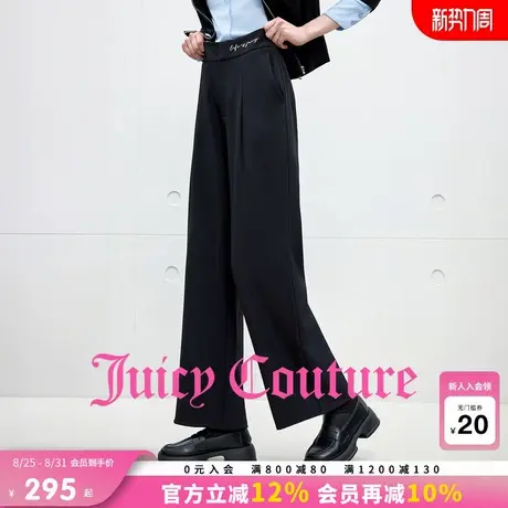 Juicy Couture橘滋休闲裤女2025年秋季新款黑色直筒刺绣西裤长裤商品大图