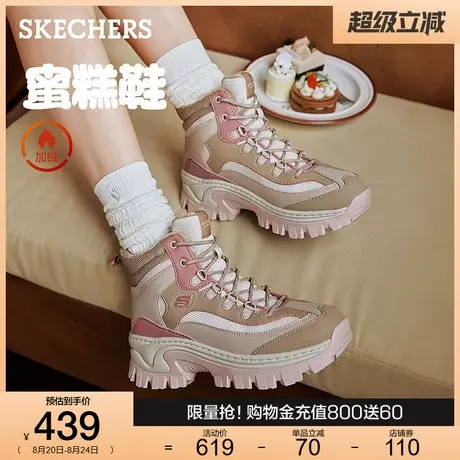 斯凯奇蜜糕鞋|冬季女子高帮加绒雪地靴松糕底百搭时尚运动休闲鞋图片