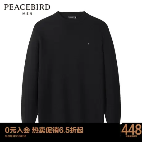太平鸟男装圆领毛套衫羊毛字母刺绣毛衣B1EBC4258图片