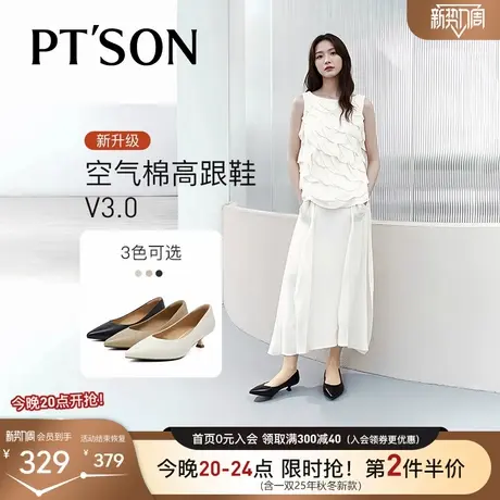 程潇同款百田森加宽版羊皮工作鞋高跟鞋女细跟单鞋女2025新款鞋子商品大图