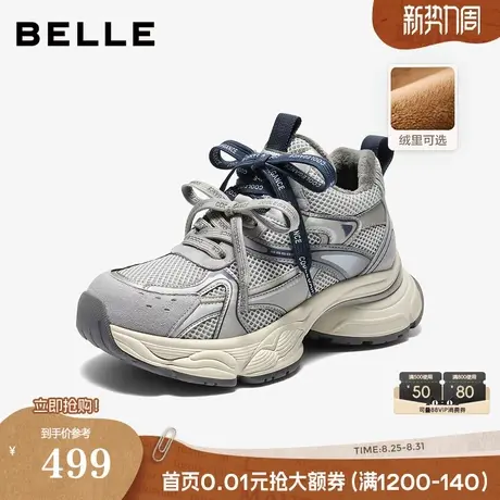 百丽双鞋带高帮老爹鞋女2025冬季新款厚底休闲运动鞋子B2891DM5预商品大图