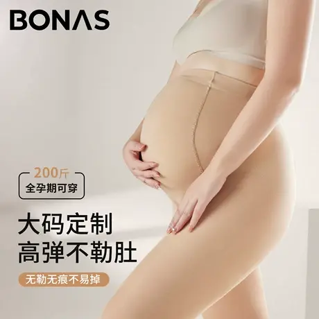 大码孕妇打底裤女春秋季外穿2025新款胖mm200斤高弹打底光腿神器图片