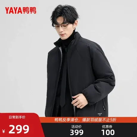鸭鸭羽绒服男2025年冬季新款中长款立领宽松潮流时尚休闲外套M图片