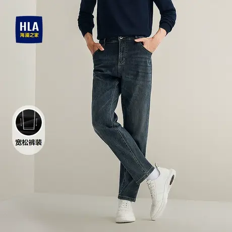 HLA/海澜之家宽松廓版牛仔九分裤25秋冬新时尚撞色绣花休闲裤子男商品大图