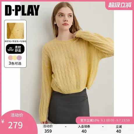 DPALY2025年秋季新款黄色针织衫女含羊驼毛马海毛羊毛上衣毛衣图片