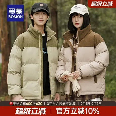 【男女同款】罗蒙情侣款立领棉服2025冬季新款户外休闲保暖外套男图片
