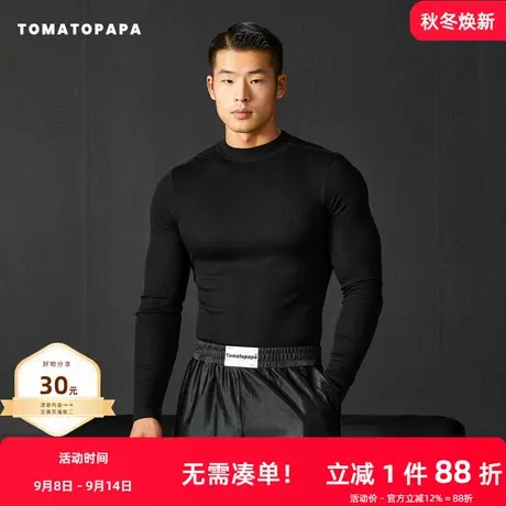 TOMATOPAPA男士T恤圆领弹力紧身显肌肉健身跑步运动长袖打底衫商品大图