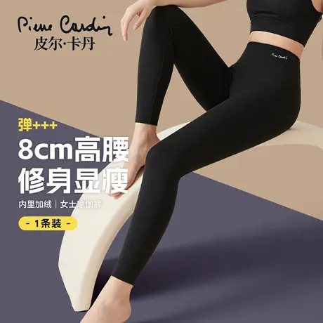 皮尔卡丹高腰保暖裤加厚女瑜伽运动收腹秋冬无痕外穿打底裤鲨鱼裤商品大图