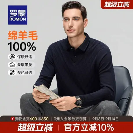 【100%绵羊毛】罗蒙男士休闲长袖针织衫2025冬季新款加厚保暖毛衣商品大图