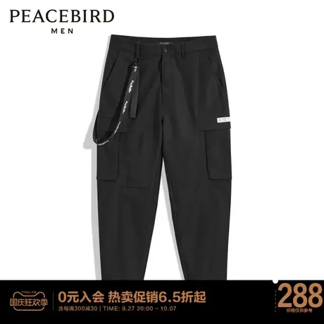 【商场同款】太平鸟男装 2023时尚流工装裤男B1GLC2141图片