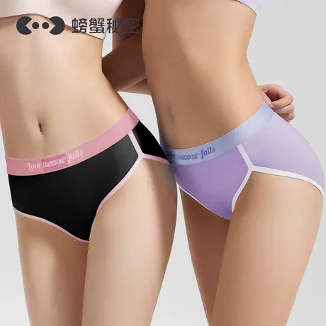 螃蟹秘密女士内裤纯欲性感莫代尔三角裤女100%纯棉裆运动冰丝短裤商品大图