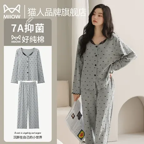 猫人纯棉睡衣女2025新款春秋款长袖长裤法式蕾丝高级感家居服套装商品大图