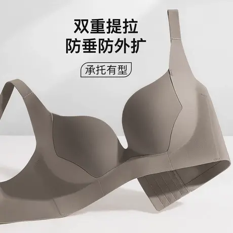 梦芭蒂舒适无痕内衣女提拉防下垂收副乳无钢圈聚拢上托显大文胸罩商品大图