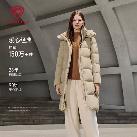 坦博尔黑色中长款羽绒服女款冬季小个子过膝保暖防风90白鸭绒外套商品大图