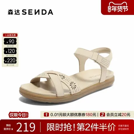 森达凉鞋女夏新商场同款甜美舒适平底镂空日常休闲凉鞋4EP36BL4商品大图